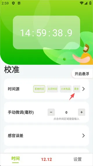 ZK����(ʱ�乤������)