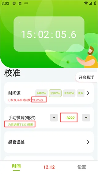 ZK����(ʱ�乤������)