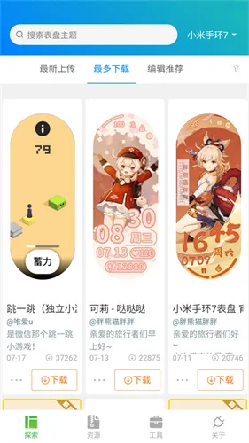 �����Զ��幤��(�ֻ����̶���)