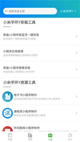 �����Զ��幤��(�ֻ����̶���)