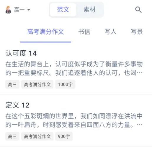 ����д��2026�ٷ����°汾
