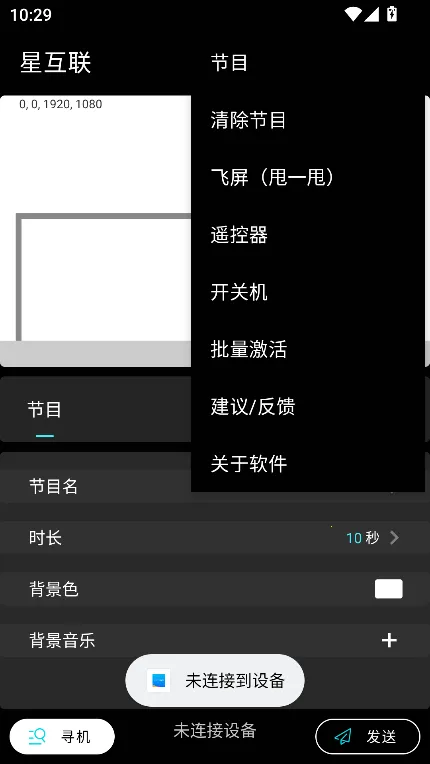 �ǻ���(��Ϣ����Ӧ��)