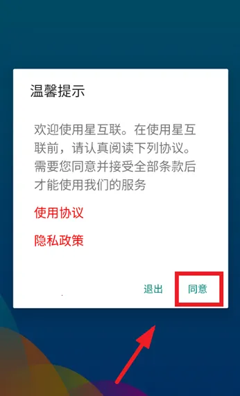 �ǻ���(��Ϣ����Ӧ��)