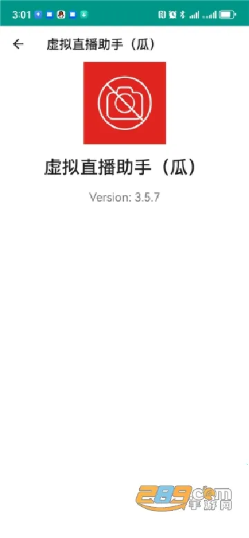VCamera2026���°汾