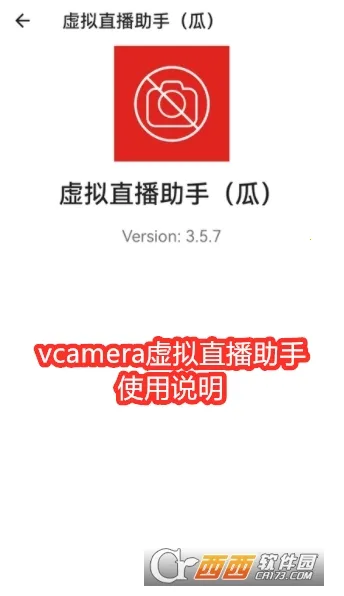VCamera2026���°汾