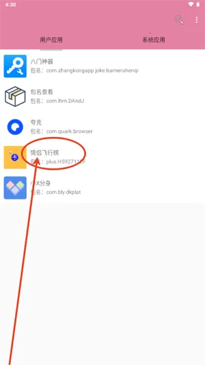 �����鿴��2026�ٷ����°汾