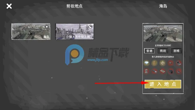 ĩ��Ӫ��(ĩ������ð����Ϸ)