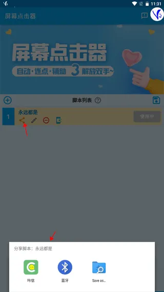 ��Ļ�����(�ֻ������������)