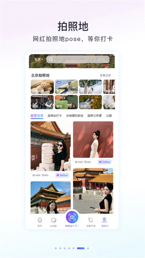 Follow��������ֻ���