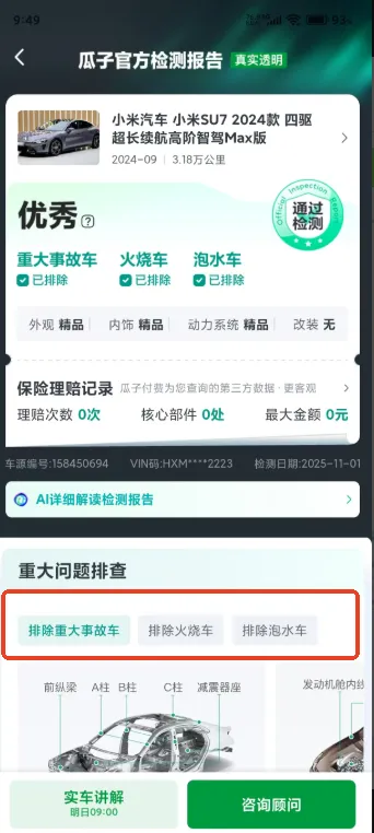 ���Ӷ��ֳ���׿���ֻ���