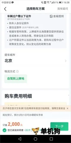 ���Ӷ��ֳ���׿���ֻ���