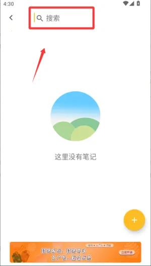 ���±���(�๦�ܱʼ�Ӧ��)