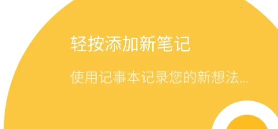 ���±���(�๦�ܱʼ�Ӧ��)