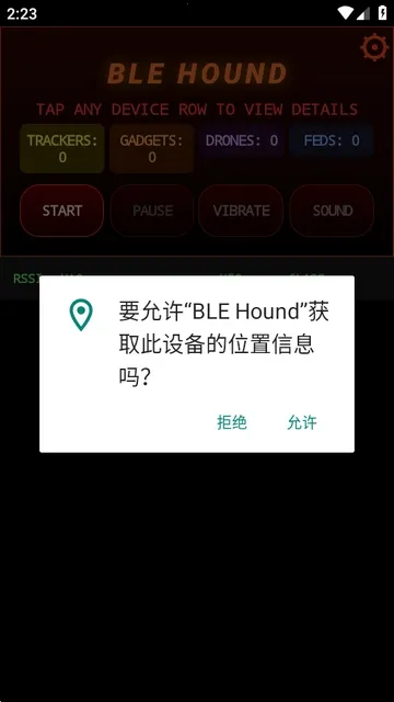 BLE Hound(�������Թ���)