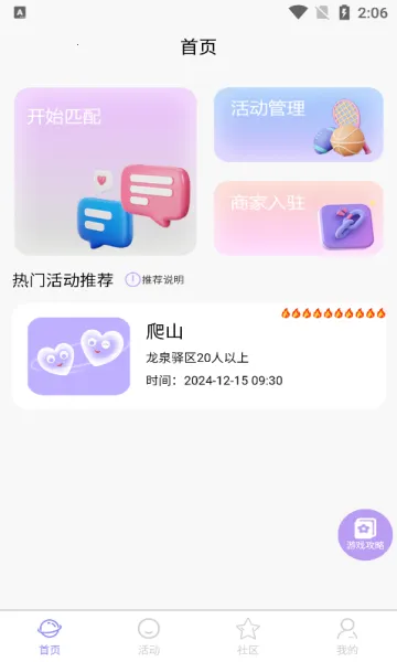 �������2026���°汾