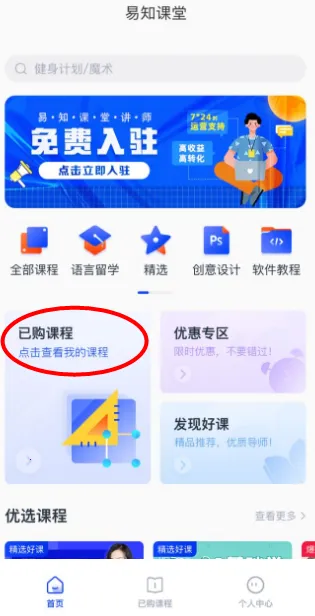 ��֪����(����ѧϰƽ̨)