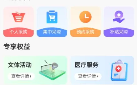 ְ��e��2026���°汾