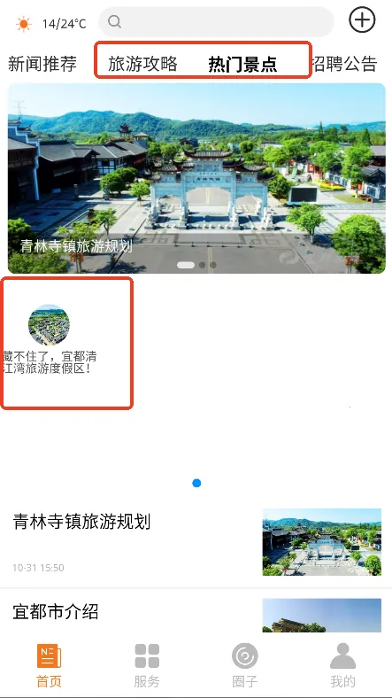 �����˶������ֻ���