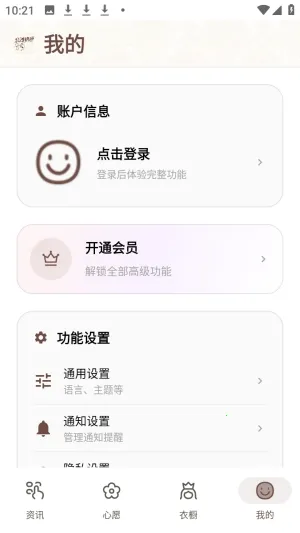 ����ȹϻ(ʱ�з��ι���App)
