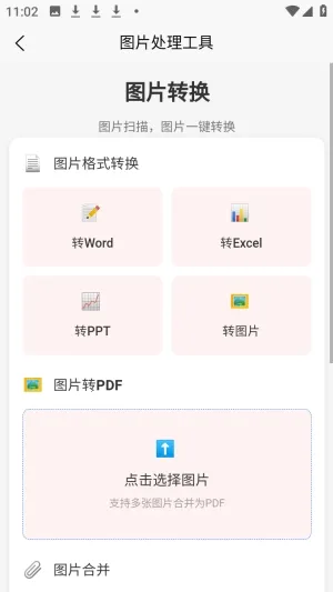 �а�������2026���°汾