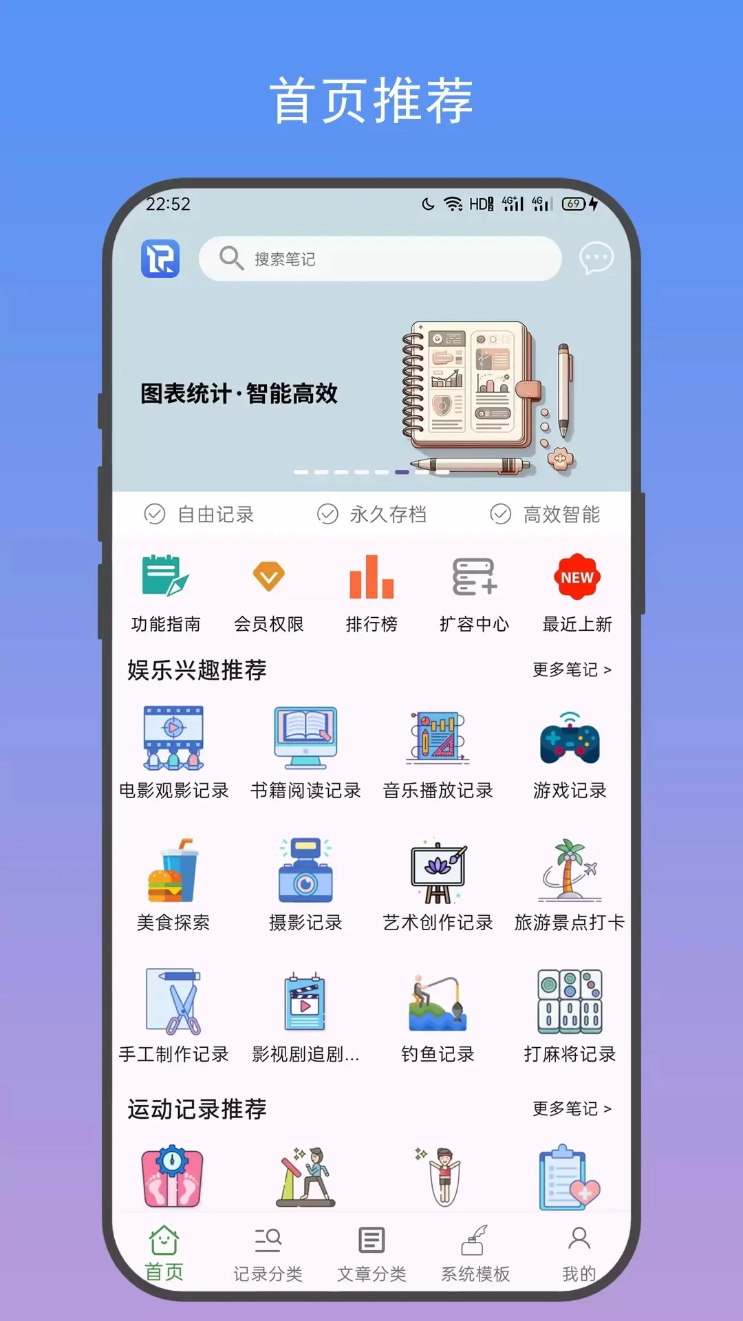善记2026官方最新版本 善记2026官方最新版本