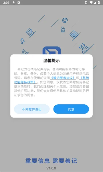善记2026官方最新版本 善记2026官方最新版本