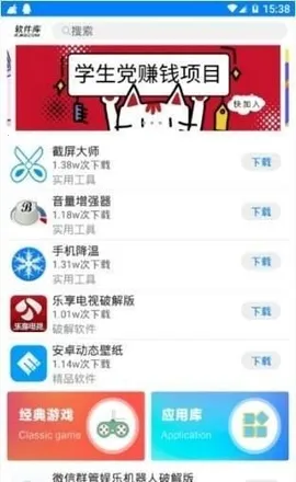 小藏软件库蓝奏云(资源分享平台) 小藏软件库蓝奏云(资源分享平台)
