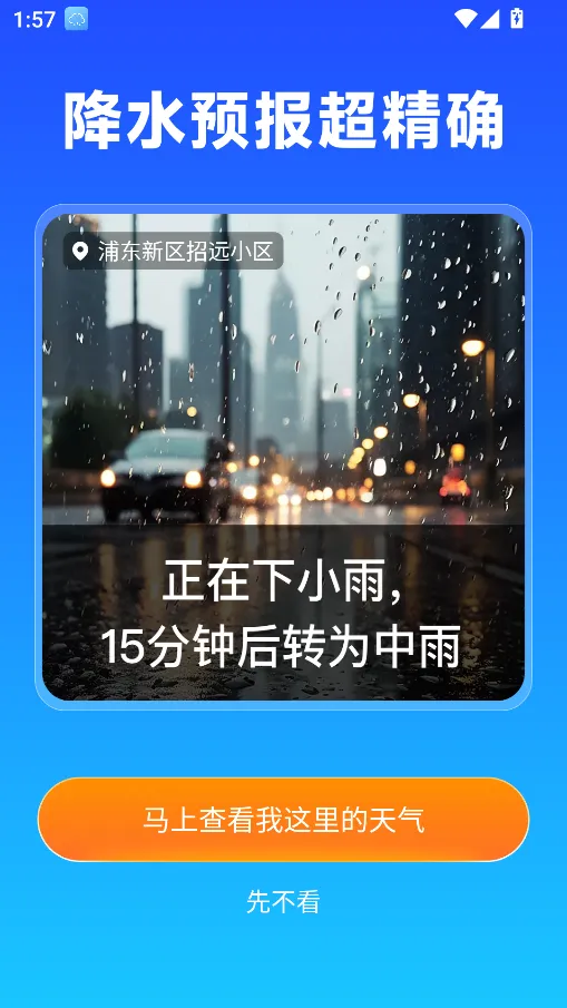 ��׼����2026�ٷ����°汾