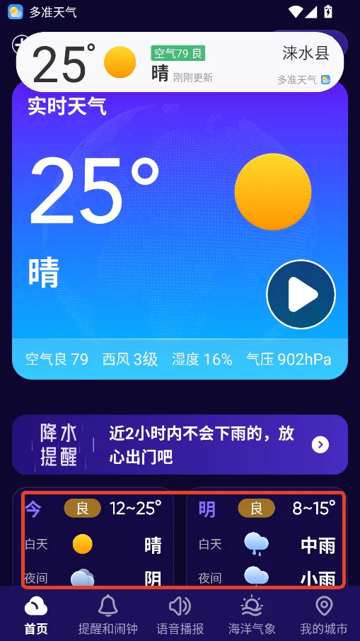 ��׼����2026�ٷ����°汾