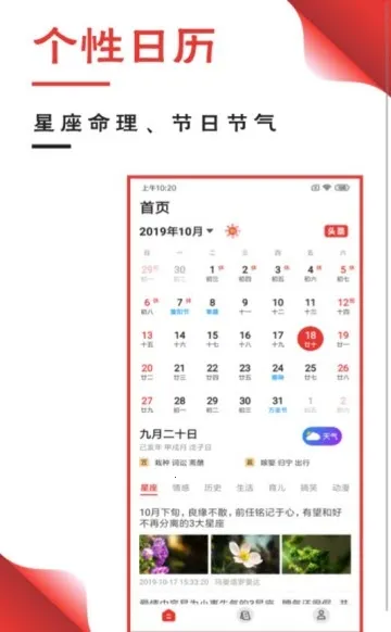 ����������2026�ٷ����°汾