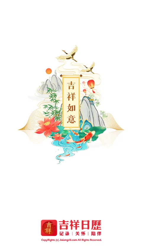 ����������2026�ٷ����°汾
