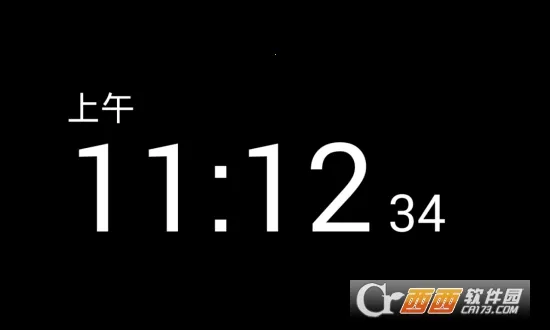专属时钟(时钟设置软件) 专属时钟(时钟设置软件)