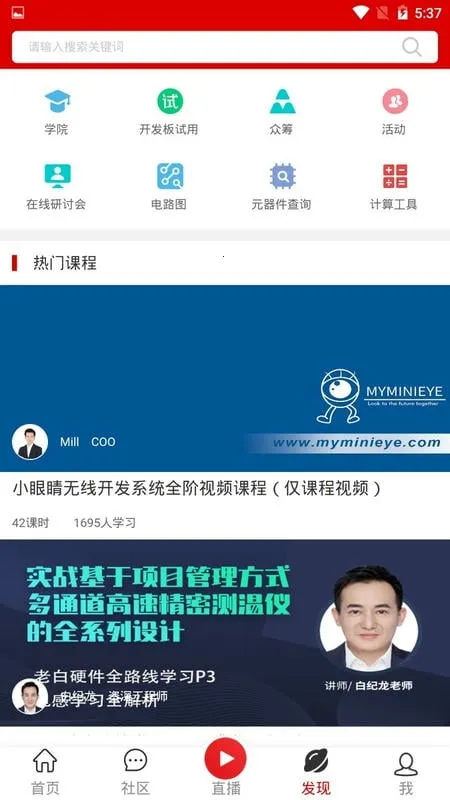 ���ӷ�����(����֪ʶ����ƽ̨)