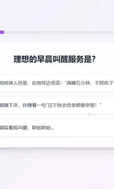 XPTI 人格测试(男性XP测试工具) XPTI 人格测试(男性XP测试工具)