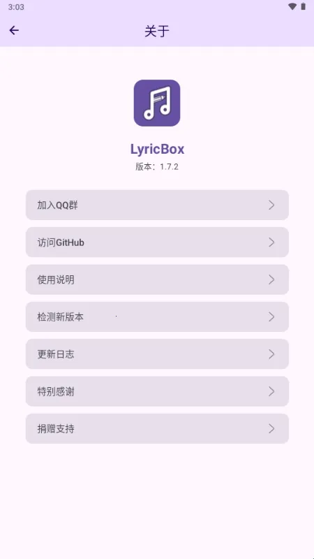 LyricBox���(��ʴ�������)