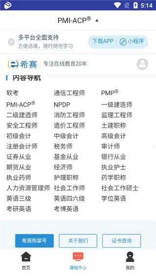 ACP��ⰲ׿���ֻ���