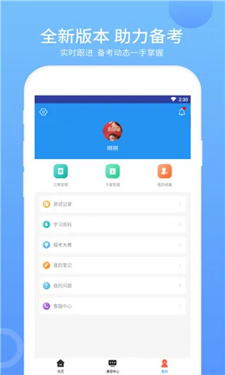 ACP��ⰲ׿���ֻ���