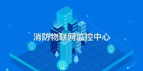 �����ǻ���(�����豸���)