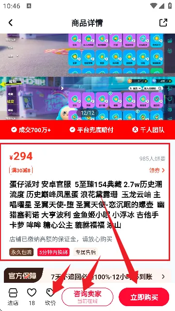 ���Ű������ֻ���
