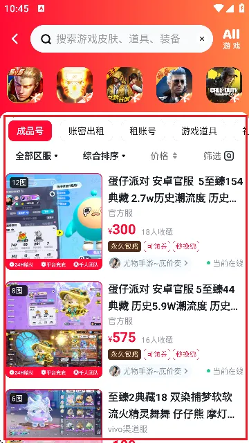 ���Ű������ֻ���