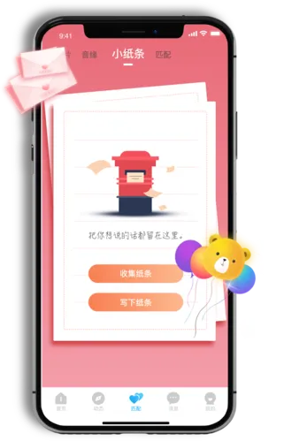 ����Ư��ƿ(ͬ�ǽ���ƽ̨)