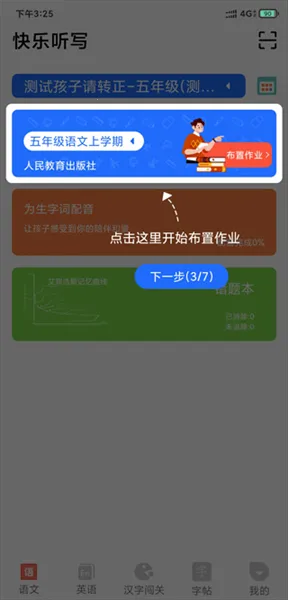 ������д��׿���ֻ���