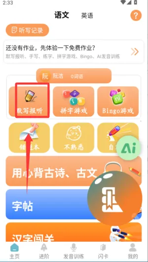 ������д��׿���ֻ���