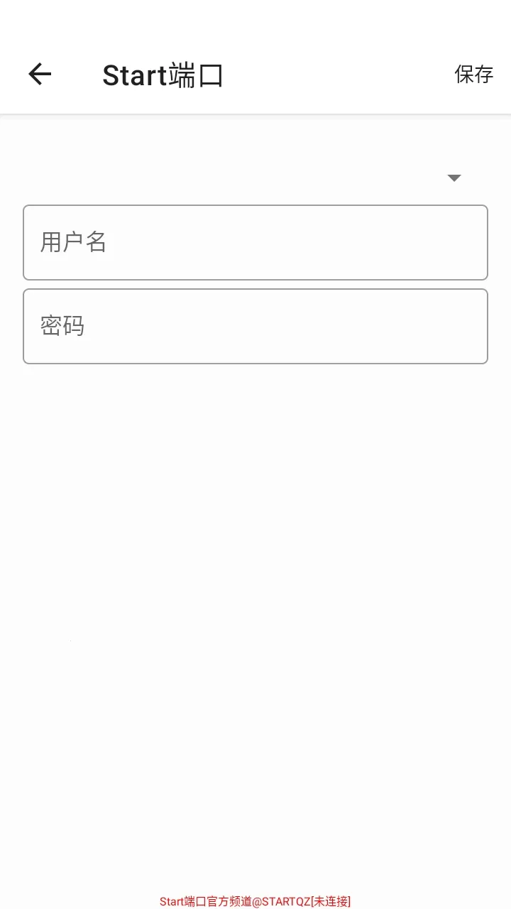 Start端口免费公益版2026下载安装 Start端口免费公益版2026下载安装