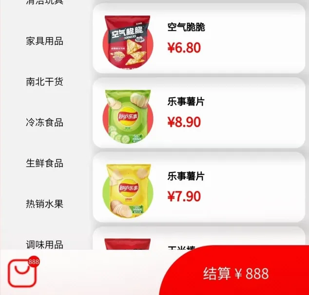 稳讯收银(收银管理工具) 稳讯收银(收银管理工具)