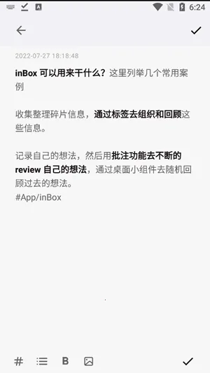 inBox�ʼ�2026���ذ�װ