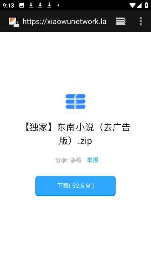 ������APP��Դ������(��Դ�ۺ�����)