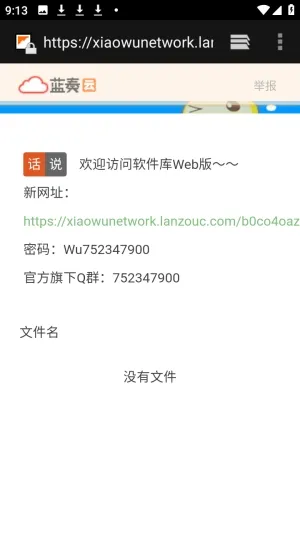 ������APP��Դ������(��Դ�ۺ�����)