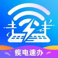 App