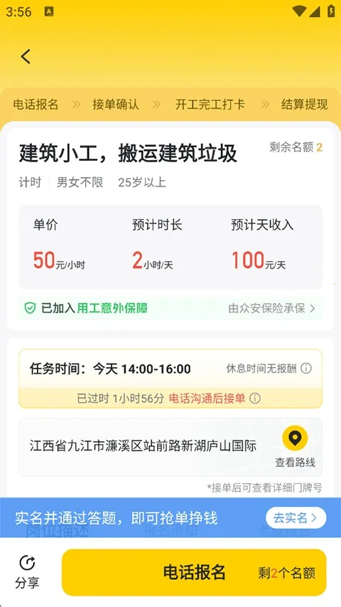 �����ս�2026���ذ�װ